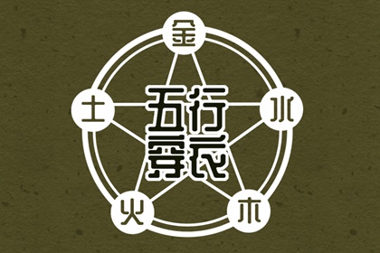 择吉日大全 开业择吉日 结婚择吉日