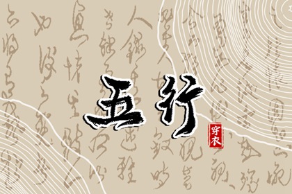 黄历择吉_择吉日历_开业择吉日