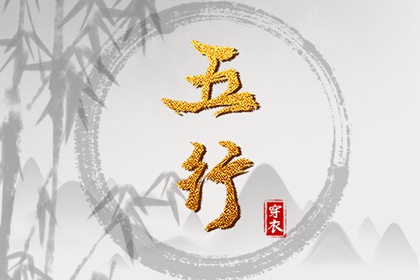 中国万年历黄道吉日|中国万年历黄历|今日万年历